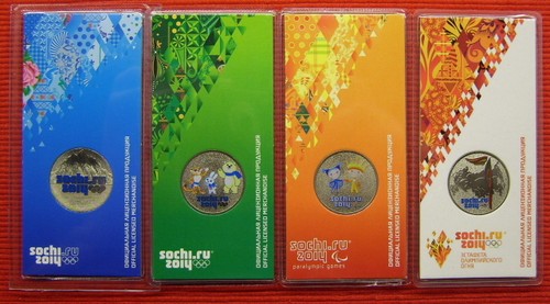 Rubel aus russland - x, 25