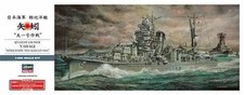 Hasegawa Z026 1:350 IJN Yahagi