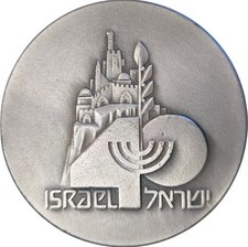 Israel Staatsmedaille 1988 -