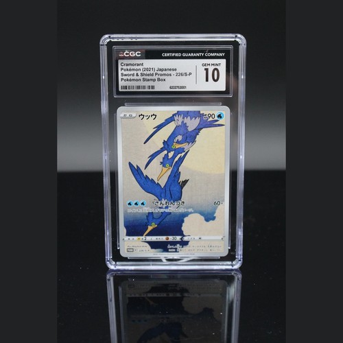 Cramorant 226 sword - cramorant,