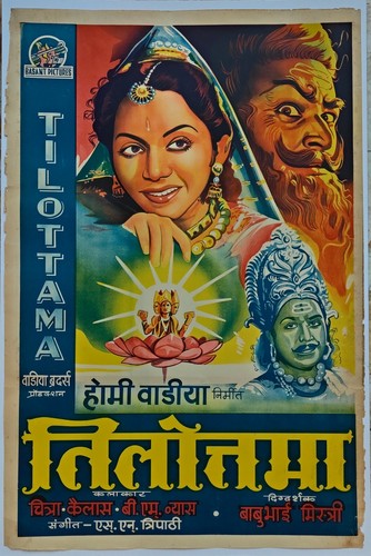 Tilottama bollywood original - tilottama:,