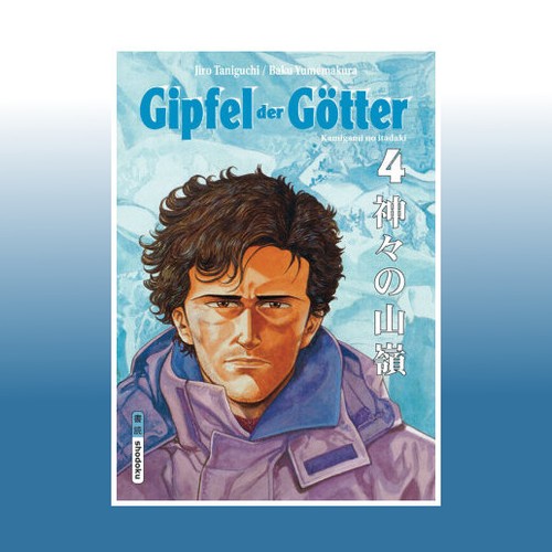 Gipfel der götter - götter, 4.bd.4
