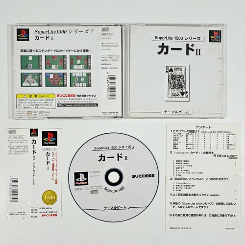Success playstation - success,