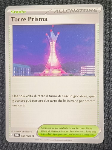 Prisma turm trainer - turm,