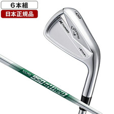 Callaway X Forged STAR 2024