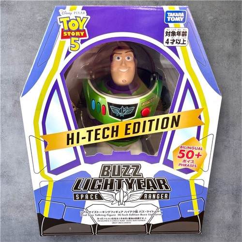 Toy story real size - 5,