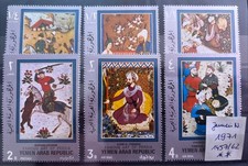 Jemen Nord Yemen 1971 Persische Miniaturmalerei 1457/62 A gez. MNH/**