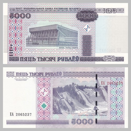 Weißrussland belarus 5000 - /,