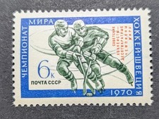 Russland 1970 SCOTT#3715  MNH
