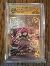 Kayou Naruto Card-TCG | NR-BP-005