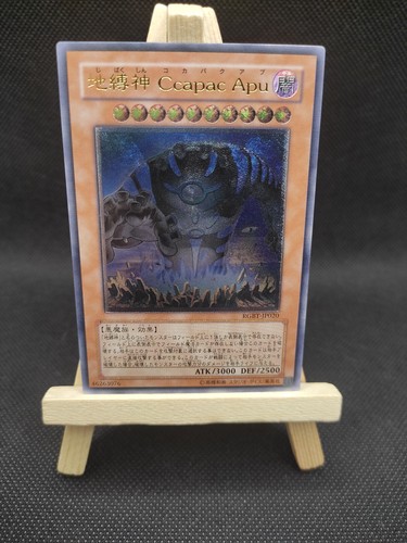 Oh erdgebundener - yu-gi-oh,