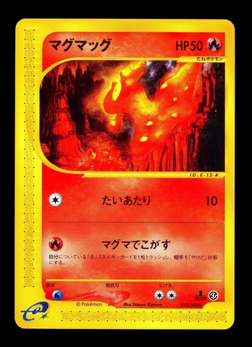 2002 pokemon japanese - 2002,