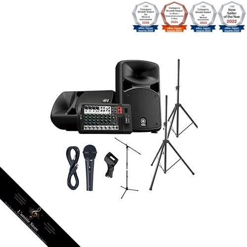 Yamaha stagepas600bt system - stagepas600bt, pa-system