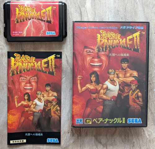 Bare knuckle streets of - ii, =