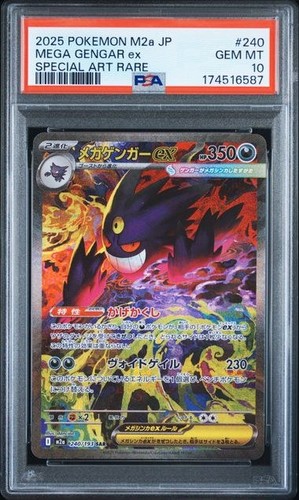 Mega gengar 240 - ex, pokemon