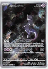 Mewtu sv2a 183 165 - mewtu, –