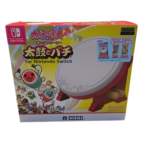 Hori taiko - hori,