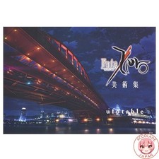Fate/Zero Art Collection