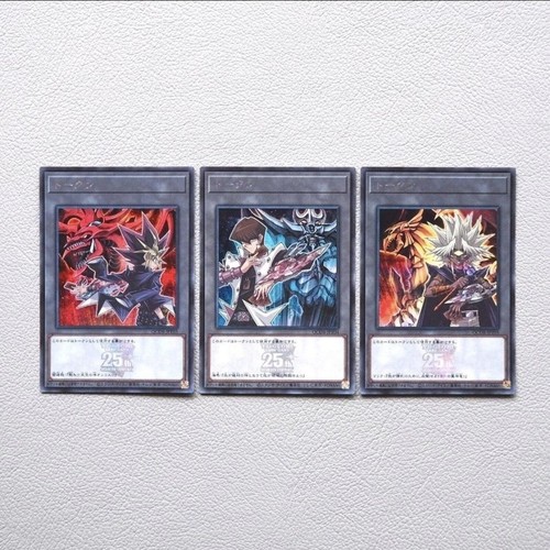 Oh ägyptische - yu-gi-oh,