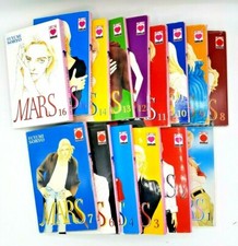 MARS Band 1-16 Manga - Fuyumi Soryo Sammelbände DE I Gebraucht