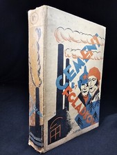 1929 cement feodor - by,