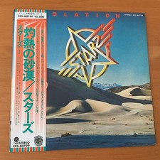 STARZ VIOLATION JAPAN LP OBI