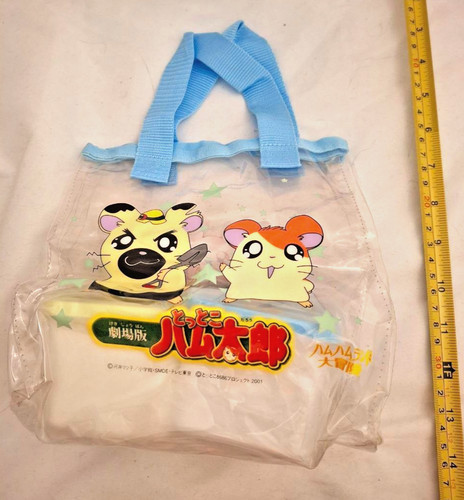 Share hamtaro picknicktasche - share,