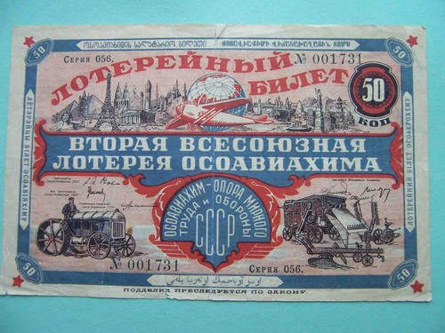 Udssr russland 1927 - udssr,