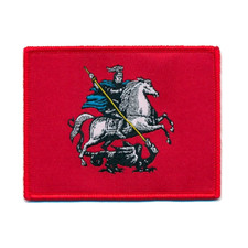 90 x 70 mm Moskau Russland