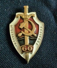 Abzeichen. Soviet abzeichen -