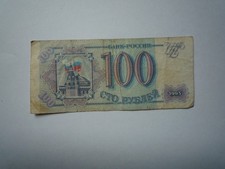 Russland 100  Rubel 1993