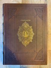 Coron-Verlag - Mercator Atlas 1595 Ober-Rath Faksimile NP 1698,-  (Leder)