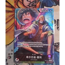 Silvers Rayleigh (Alt Art)