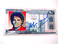 a)  ANDY WARHOL: BANKNOTE 1x