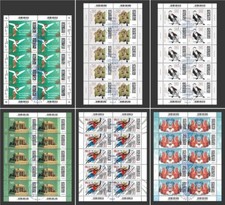 Bund Mi.Nr. 3793-3798 (2023)