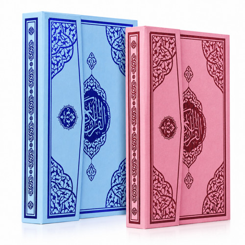 Quran koran auf arabisch - koran,