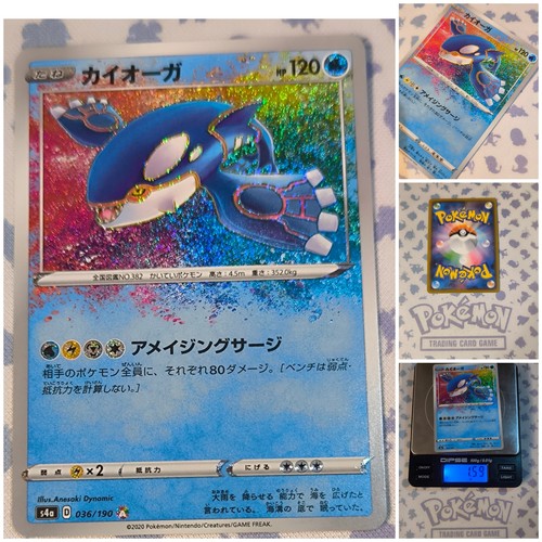 Pokemon kyogre nm - pokemon,