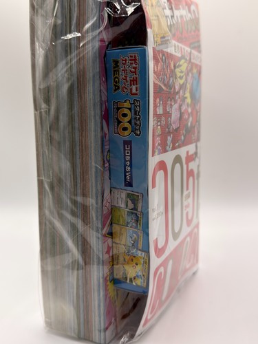 Corocoro comic mega - corocoro,