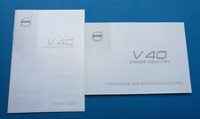 Volvo V40 Cross Country Erg.zur Betriebsanleitung 2017 Bedienungsanleitung  
