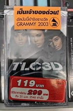 TLC 3D FACTORY SEALED cassette