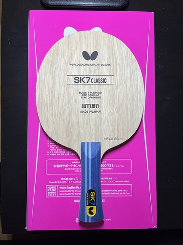 Butterfly sk7 japan edition - sk7,