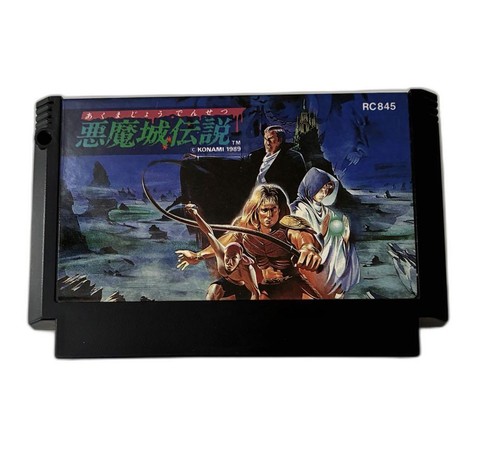 Famicom akumajo densetsu - famicom,