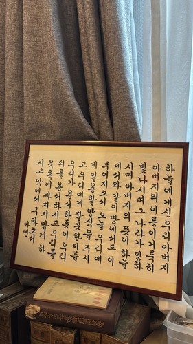 Alt koreanische schrift - alt,