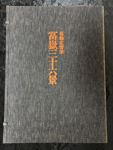 Hokusai ansichten des - hokusai,