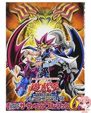 Yu-Gi-Oh Wang Trading Card