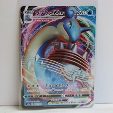 Pokemon TCG JP Japanisch Shiny