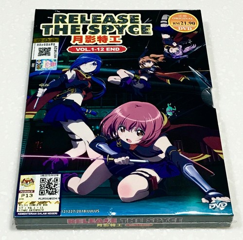 Release the spyce vol 12 - the, (vol.1