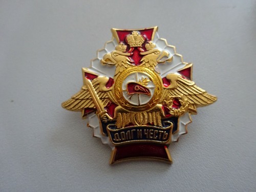 Russisches abzeichen orden - ,