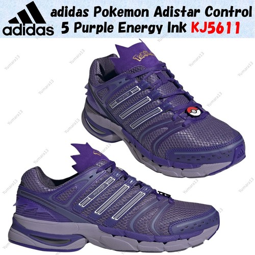 Adidas pokemon adistar control - adistar,