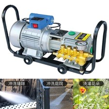 220V Elektrische